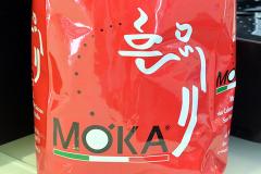 MOKA CLASSICO Kaffee